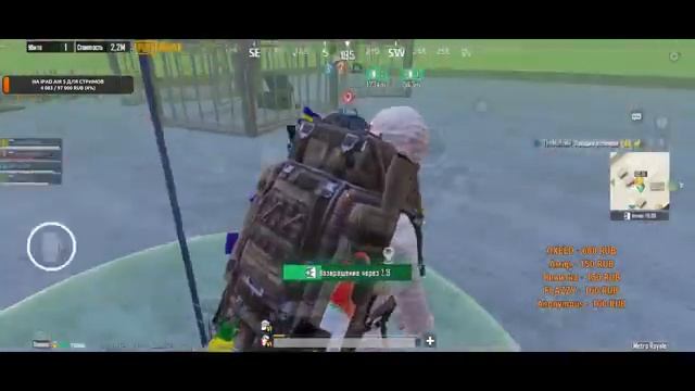 СТРИМ МЕТРО РОЯЛЬ РАЗДАЧА ЛОКАЛКИ STREAM METRO ROYALE