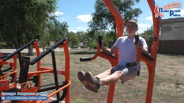 Видео урок ГТО площадка Питерский район смотреть онлайн