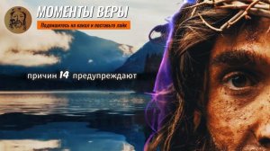 Не отталкивайте свою вторую половинку, это Бог впустил ее в вашу жизнь, она это сделает   💕