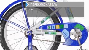 Обзор велосипеда STELS Flash 14 2018