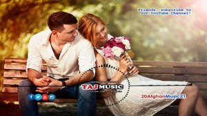 Азиз биншин канорам... Afghan Music 2021