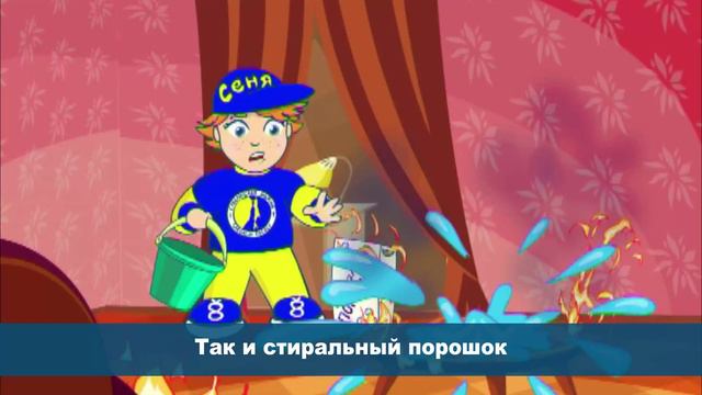 Пожар в квартире