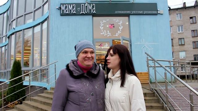 Флешмоб ко Дню Матери от магазина "МАМАДОМА". Поздравления кингисеппцев. Часть 4