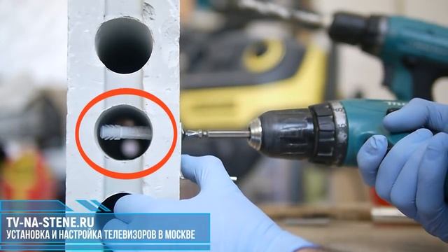 Дюбель для гипсокартона