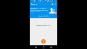 Как перевести деньги с Теле2 на Мегафон
