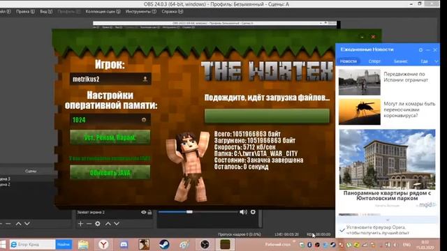 Стрим майнкрафт.Заходи играй вместе со мной!! смотреть онлайн