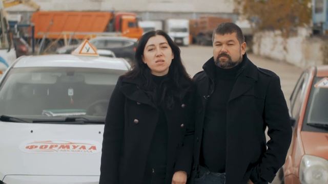 Инструктор. Автошкола 
