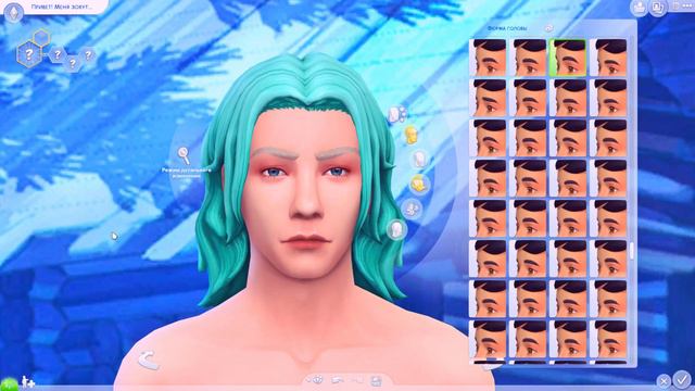 [CAS] МНЕ НУЖЕН МУЖИК! | The Sims 4 смотреть онлайн