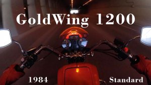 Honda GL1200 Goldwing