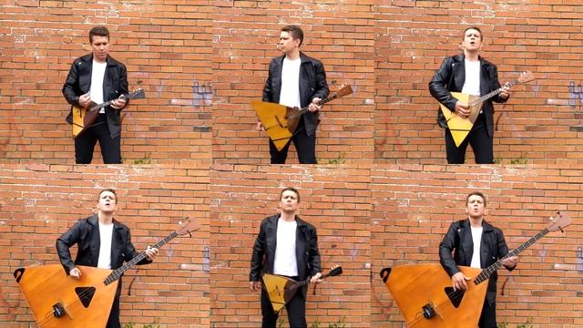 Группа _Кино_ - _Место для шага вперёд_ на трёх балалайках. смотреть онлайн