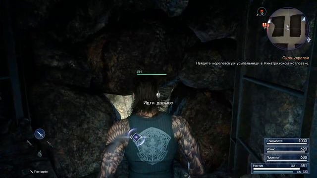 Прохождение Final Fantasy 15. Часть 4. Кикатрихский котлован