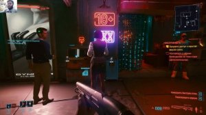 Прохождение: Cyberpunk 2077 Спаем Эвалин И Пытаемся Очистить Своё Имя #7