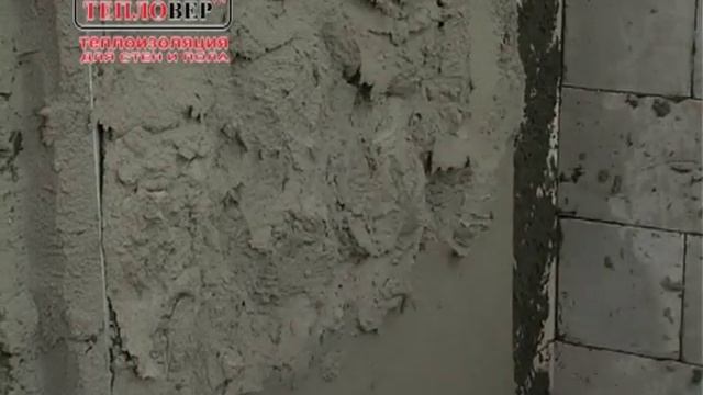 Теплоизоляция стен смотреть онлайн