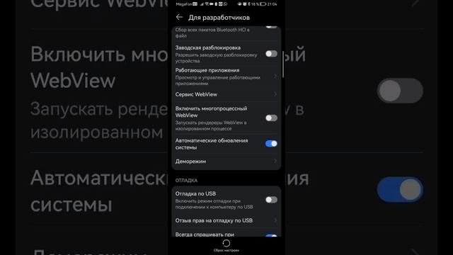 как убрать точки когда снимаеш