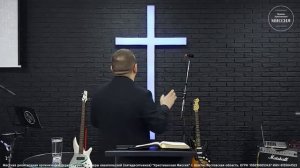 "Откровение о кресте"— пастор Артём Тумасьян. Воскресное богослужение 21 февраля 2021 г.