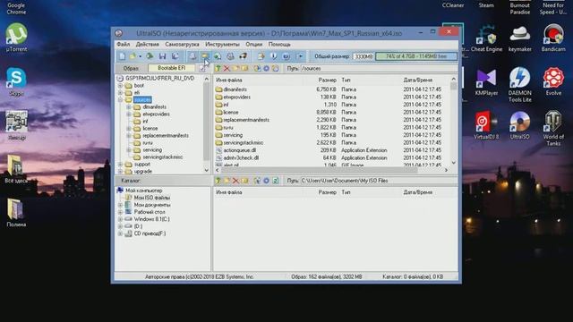 Как установить виндовс 7 на флешку через #Ultraiso# смотреть онлайн