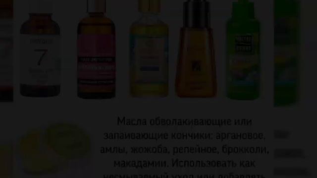 ТОП УХОДА ОТ СЕКУЩИХСЯ КОНЦОВ