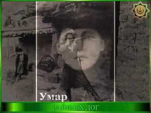 Про убийство Черноглаза.