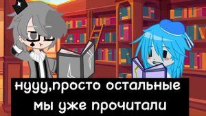 ~1День с Трефовыми~