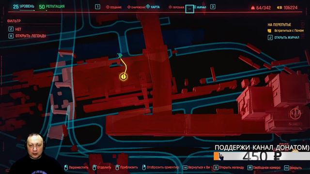 Проходим сюжетку в игре Киберпанк 2077(Cyberpunk 2077)