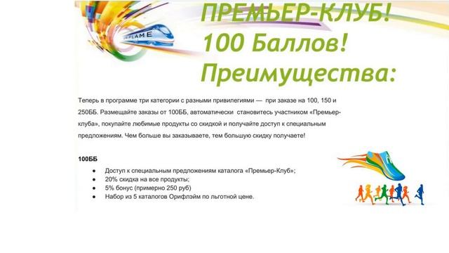 ЛТО каталог №5 смотреть онлайн