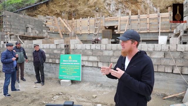 СТРОИТЕЛЬСТВО МЕЧЕТИ НА ул. 7й ТАРКИНСКОЙ г. МАХАЧКАЛА 14 ОКТЯБРЯ 2021 смотреть онлайн