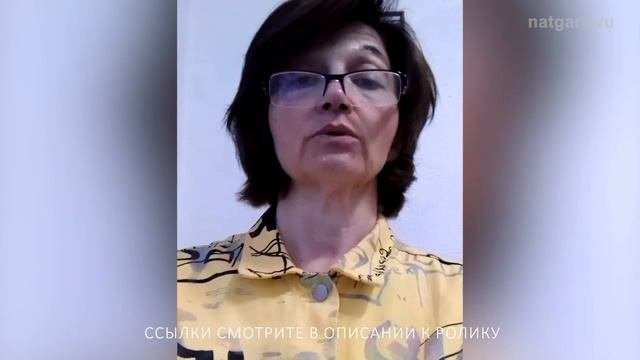 Микросферы на службе вашего комфорта. Отзывы и рекомендации. NATGARD. Фирма артрейд микросферы.
