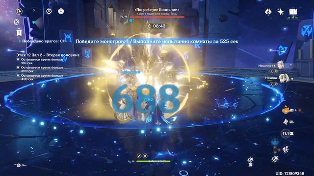 Команды 2x2 (только 2 персонажа в отряде) (Genshin Impact 4.1 - Витая Бездна. 12 этаж, 9 звёзд) смотреть онлайн