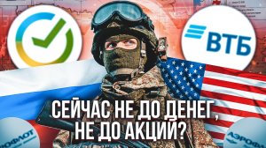 Спецоперация на Украине, санкции против России, наш ответ Западу… Кто кого? // Прямой эфир 25.02.22