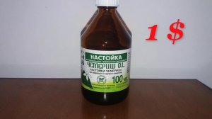 Разноцветный (отрубевидный) лишай. Лечение. Попробуйте дешевое средство.