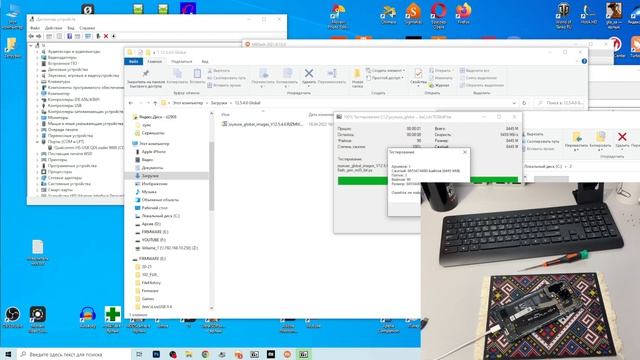 Прошивка Redmi Note 9 Pro (Не решено) смотреть онлайн