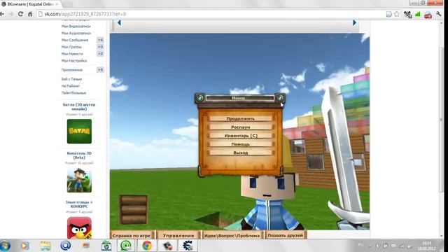 Как использовать Cheat Engine в игре Копатель онлайн смотреть онлайн