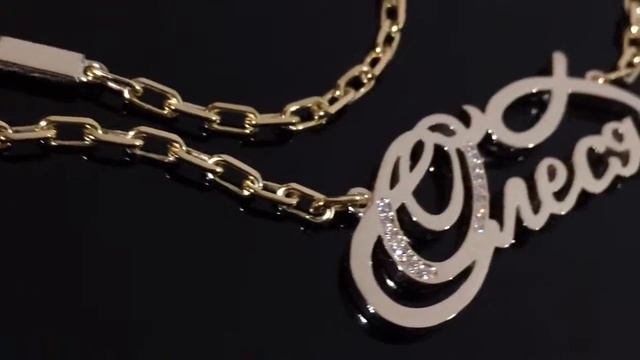 Именная подвеска смотреть онлайн