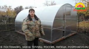 Отзыв об арочной теплице Поспеваево - Элит в Липецкой области