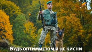 ЛУЧШЕЕ ПОЗДРАВЛЕНИЕ С ДНЕМ ПОГРАНИЧНИКА 2023! Классная ПЕСНЯ на 28 Мая! С праздником, ПОГРАНЦЫ!