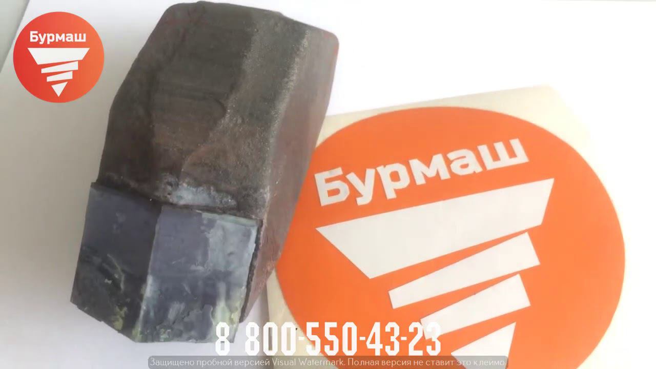 Резец Р 45 производство завода Бурмаш смотреть онлайн