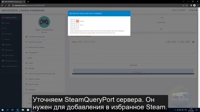 Как добавить сервер в избранное Steam? смотреть онлайн
