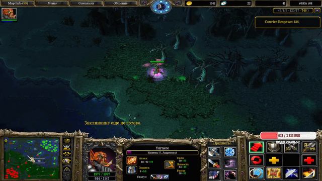  Dota 1  Дота 1 - РУБРИКА ЛУЧШИЙ БИЛД НА JUGGERNAAAAAUT! ЛАЙКНИ ? 4
