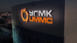 Уральская горно-металлургическая компания (2015).mp4