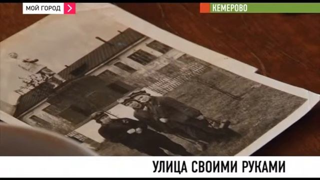 Улица своими руками смотреть онлайн