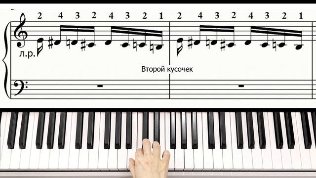 Полет Шмеля на Пианино УРОК + НОТЫ ? Обучение Легко (Как Играть)