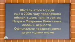 Своя игра. Пахомов - Ефиц - Бубнова (13.05.2018)