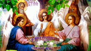 А на троицу....  Лобачева Лариса.