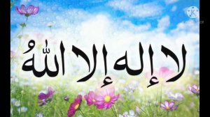 Аз хамма мухимтарин чиз дар ИСЛОМ ин АКИДА аст.Устод Абу сухайб