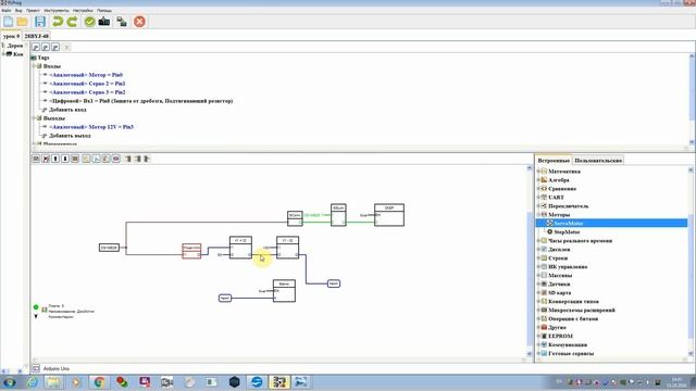 Flprog i2c. ШИМ регуляция с обратной связью FLPROG. UART В FLPROG. Подключить реле к ШИМ FLPROG. Включение и выключение ШИМ FLPROG.