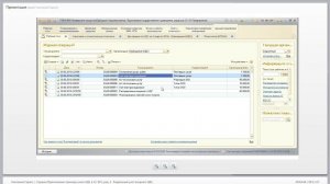 Практические примеры учета НДС в 1С:БГУ (ред.2). Раздельный учет входного НДС