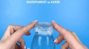 Крутой трюк с водой в бутылке | Вода не вытекает из перевернутой бутылки