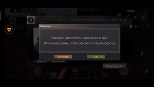 КАК ПОПАСТЬ В ЧУЖОЙ ДОМ С ПОМОЩЬЮ БАГА | LDRS | LAST ISLAND OF SURVIVAL