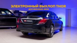 Mercedes Benz C w205 Thor