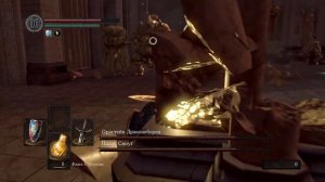 Dark Souls Remastered №11. Анор Лондо. Босс